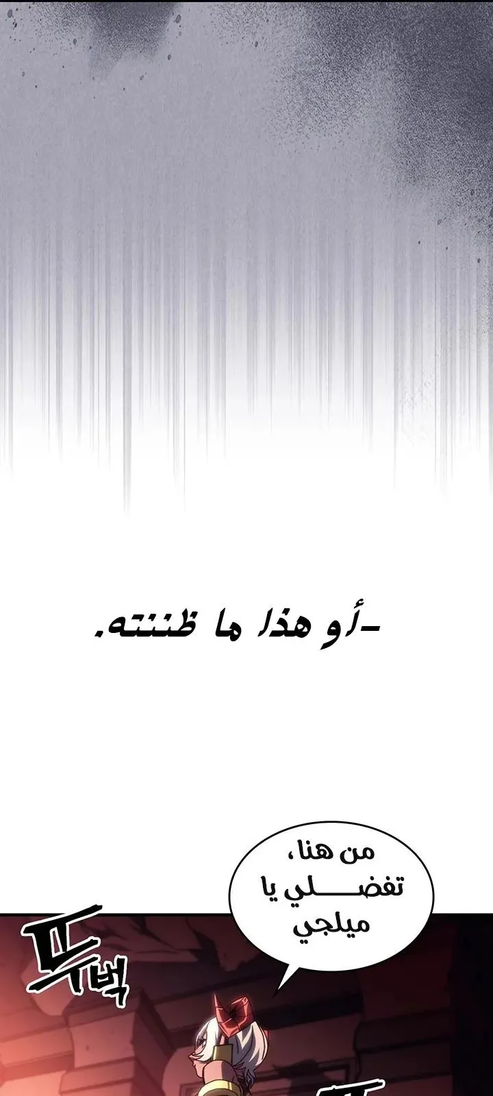 الصفحة 10 من 71
