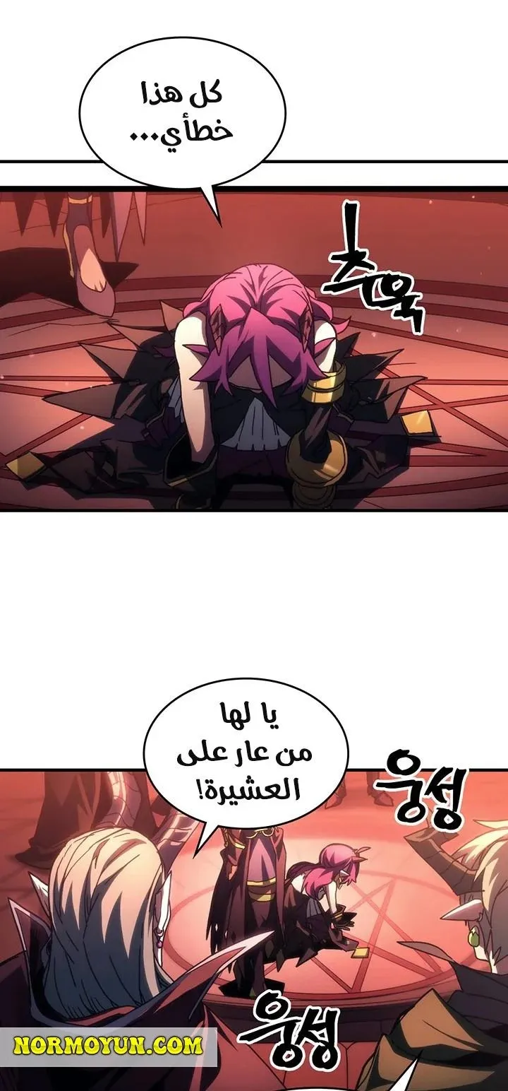 الصفحة 35 من 71