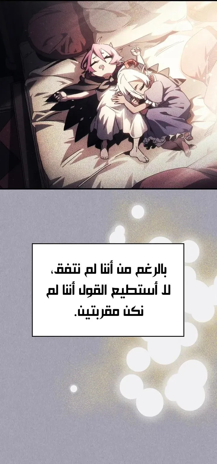 الصفحة 5 من 71