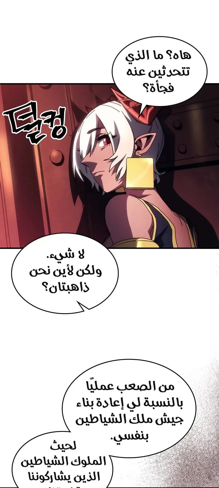 الصفحة 12 من 71