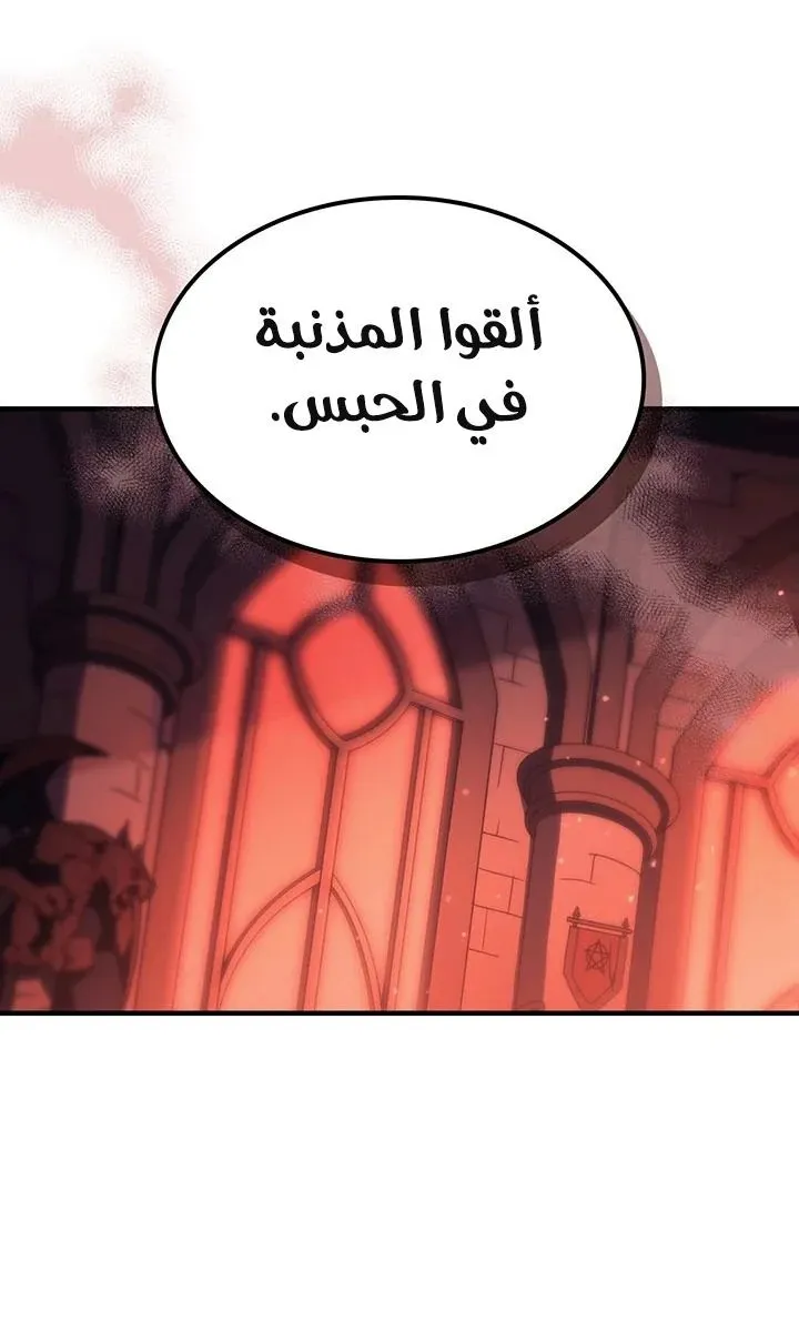 الصفحة 40 من 71