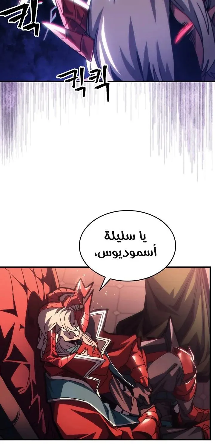 الصفحة 29 من 71