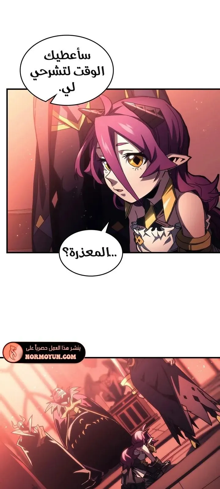 الصفحة 30 من 71