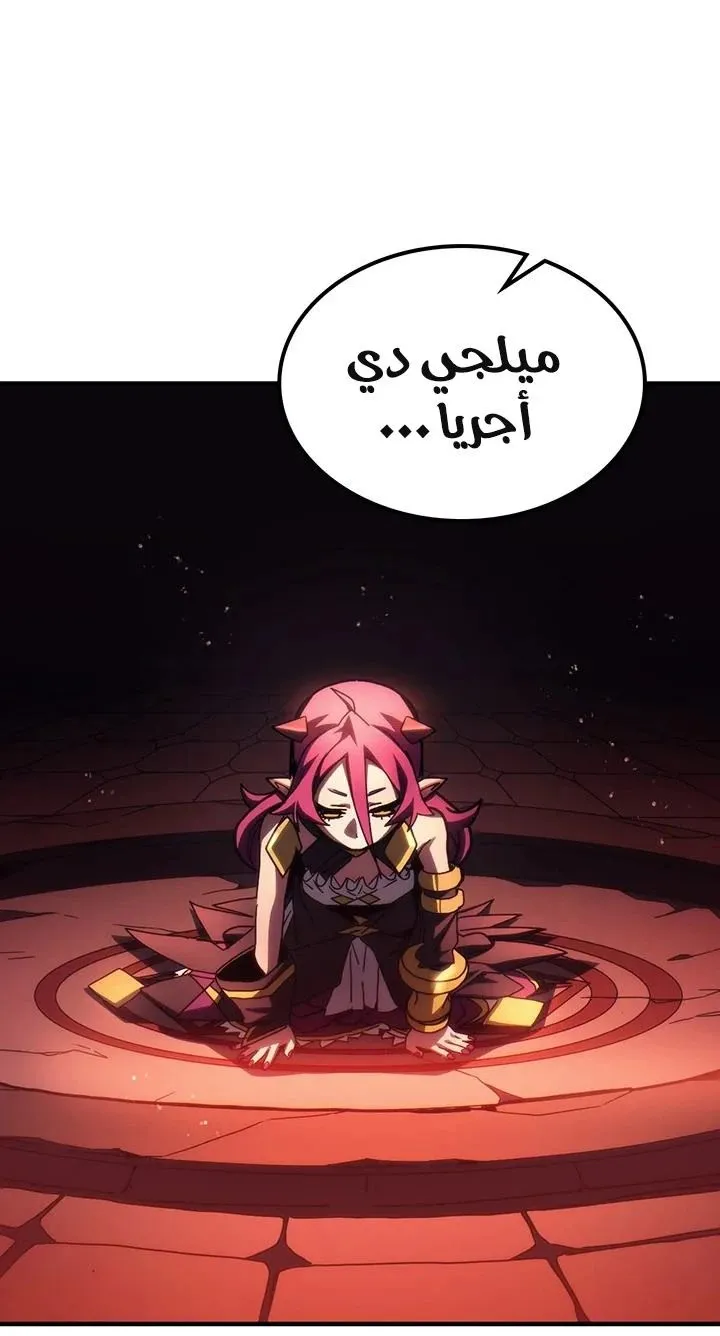 الصفحة 24 من 71