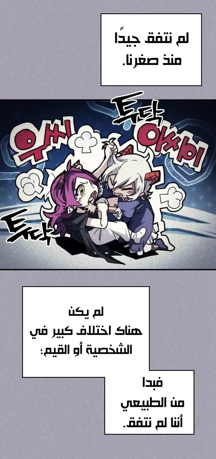 الصفحة 3 من 71