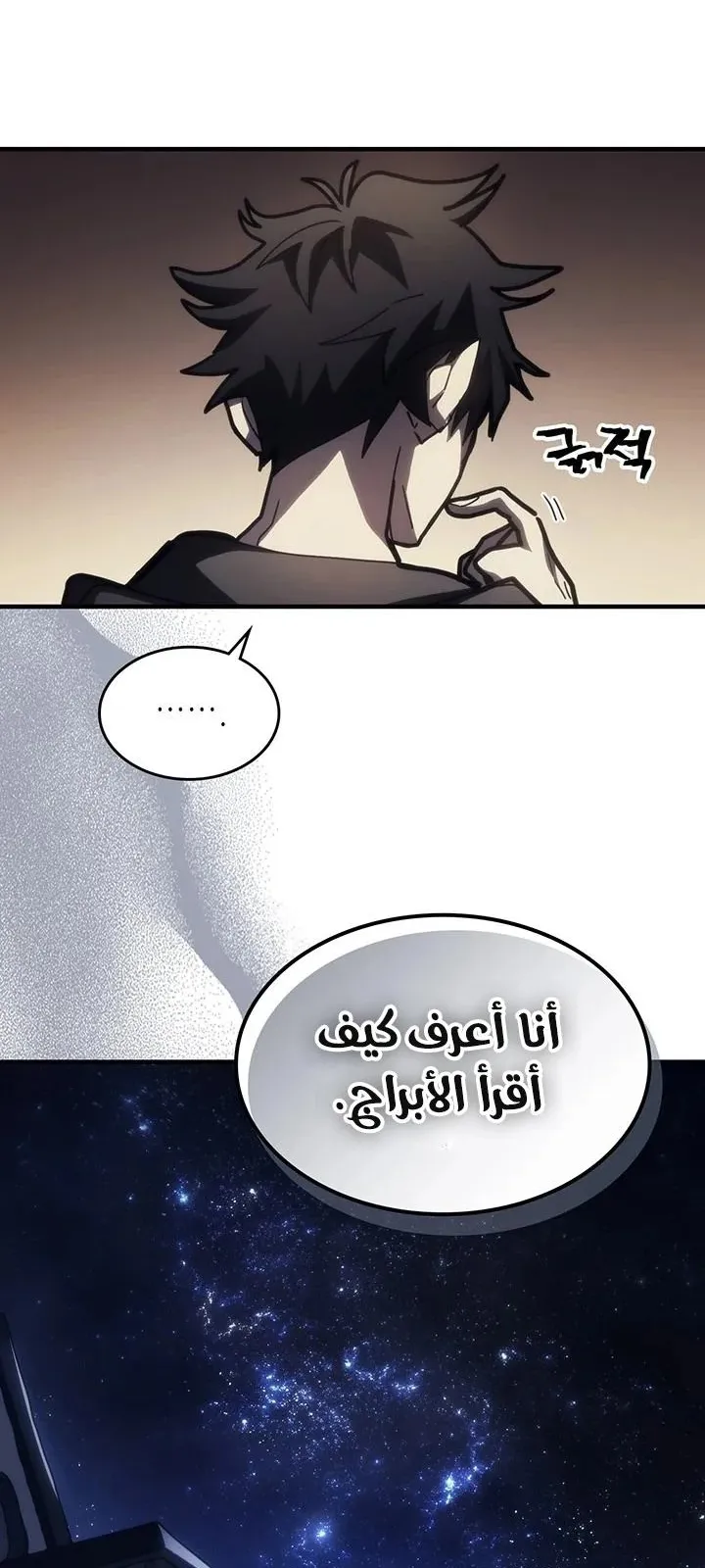 الصفحة 69 من 71