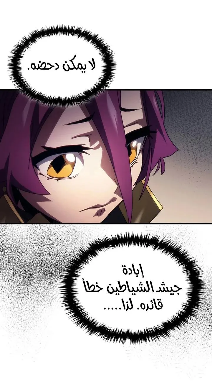 الصفحة 34 من 71