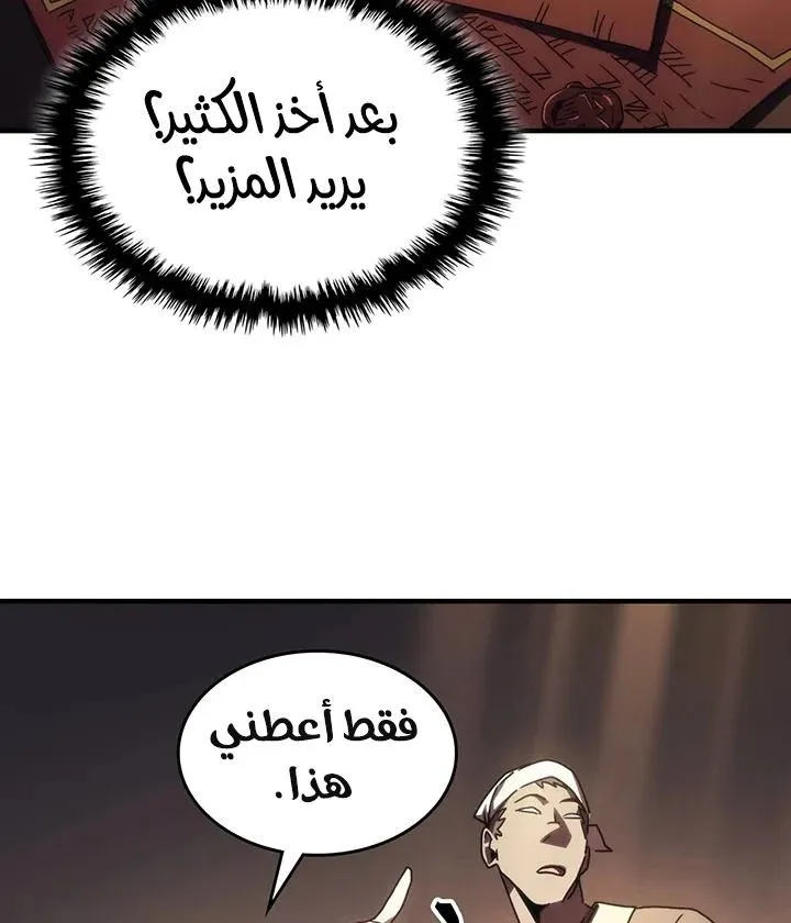 الصفحة 56 من 71