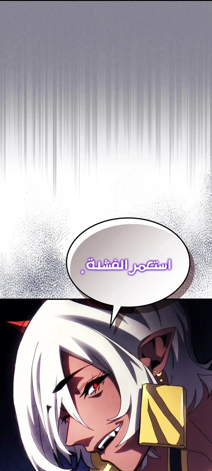 الصفحة 20 من 71
