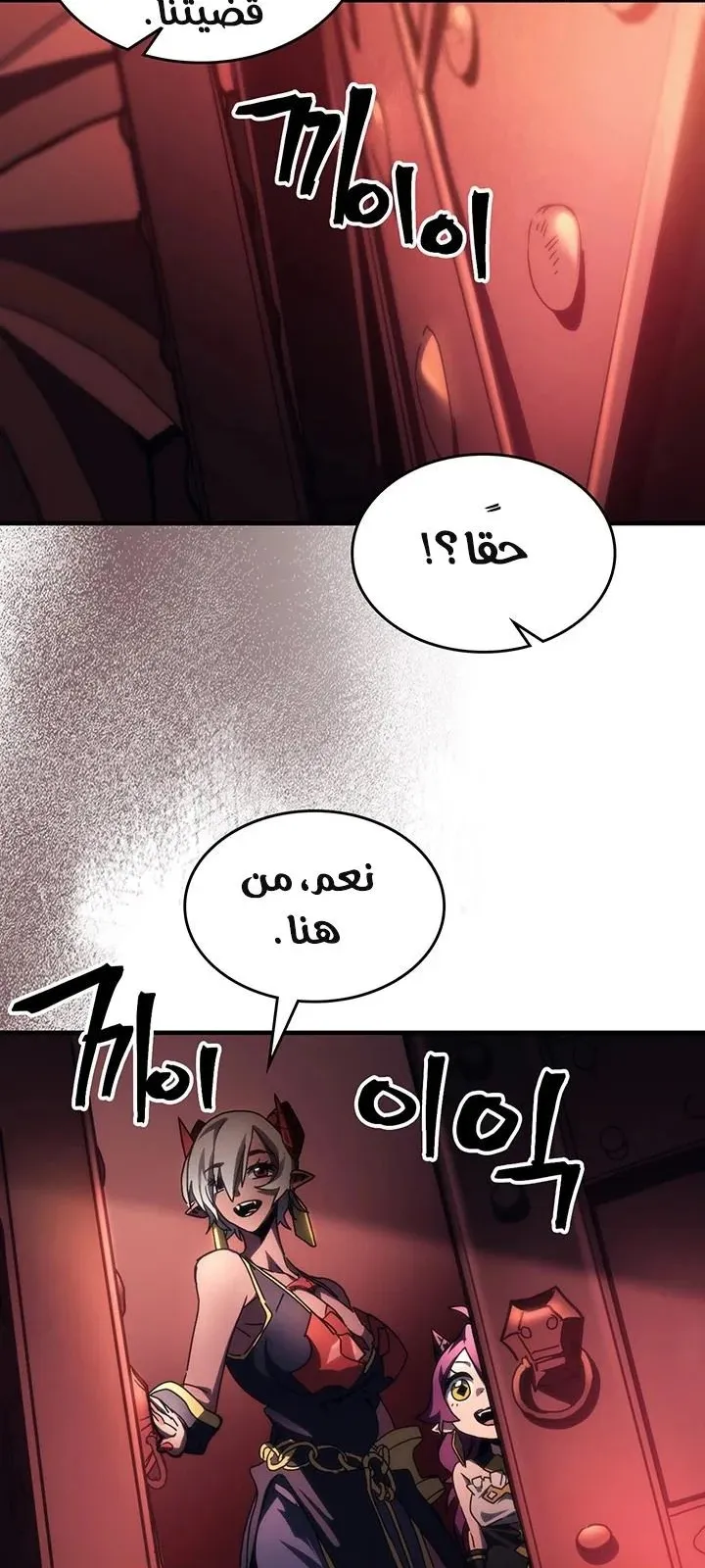 الصفحة 13 من 71