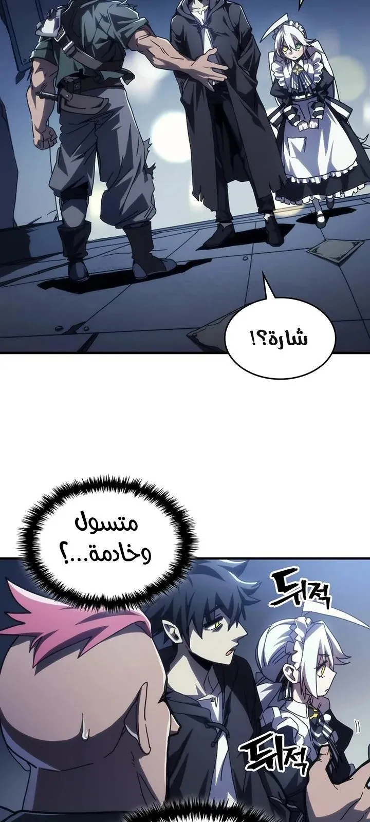 الصفحة 43 من 71