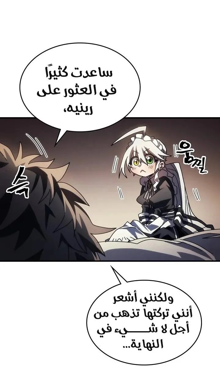 الصفحة 65 من 71