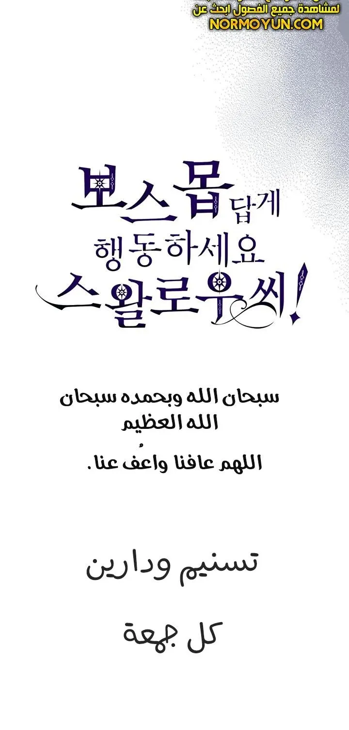 الصفحة 71 من 71