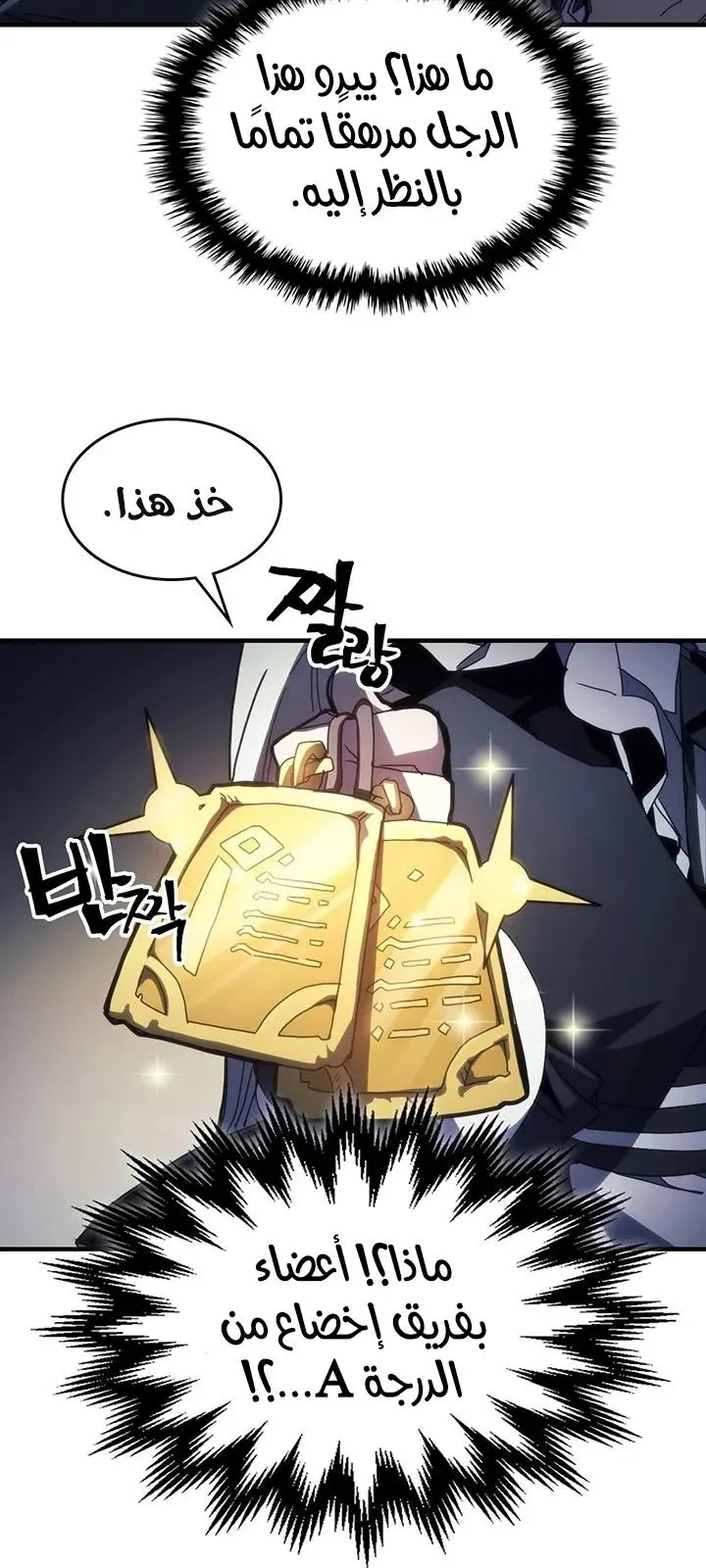 الصفحة 44 من 71
