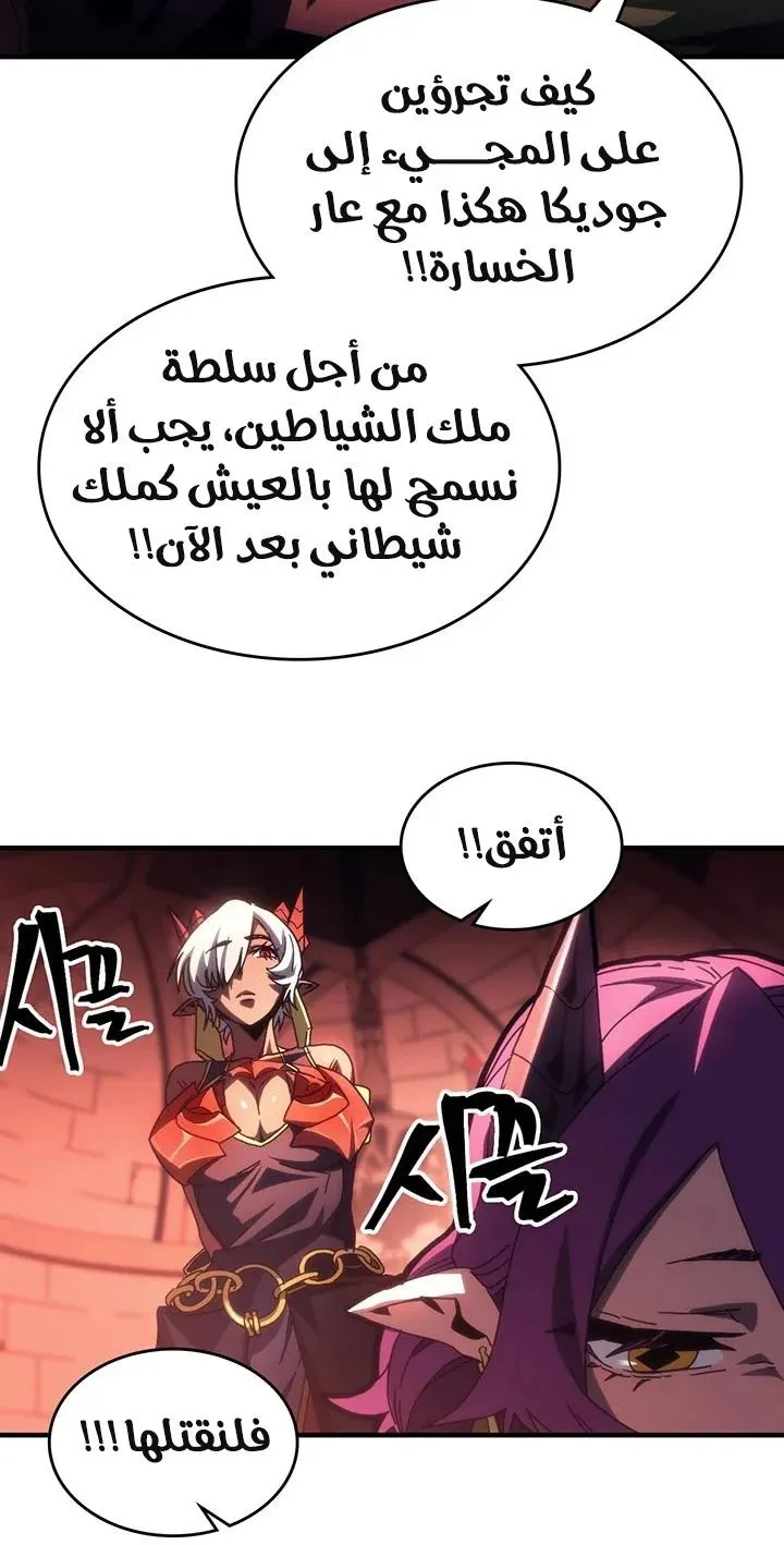 الصفحة 36 من 71