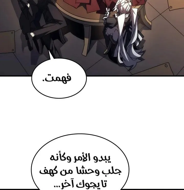 الصفحة 49 من 71