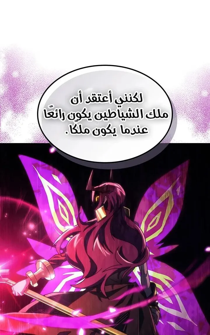الصفحة 63 من 71