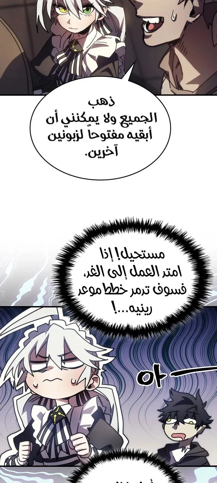 الصفحة 53 من 71