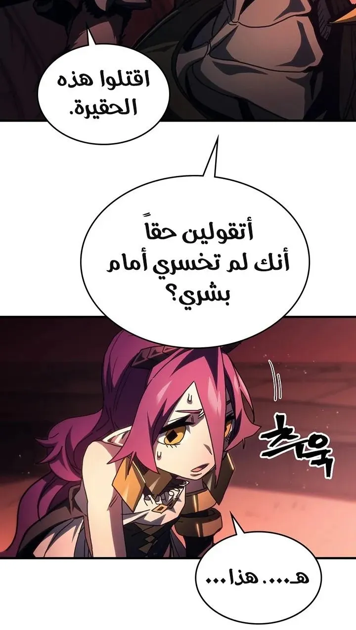 الصفحة 33 من 71