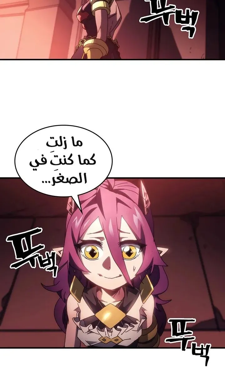 الصفحة 11 من 71