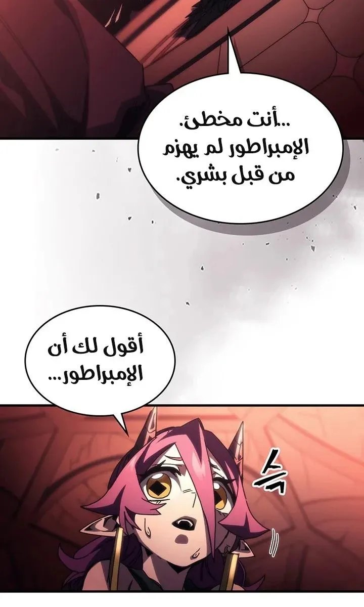 الصفحة 31 من 71