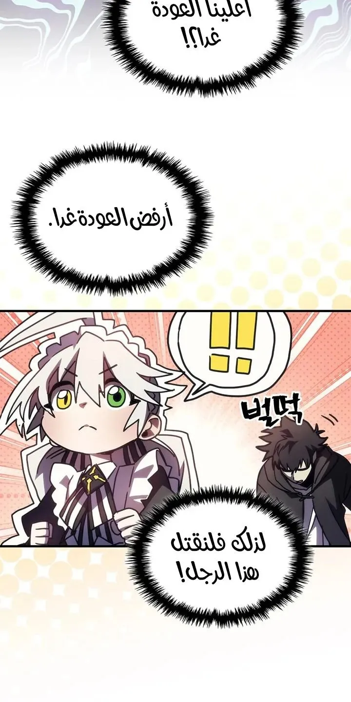 الصفحة 54 من 71