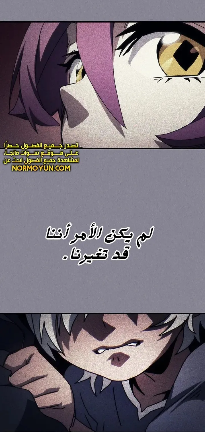 الصفحة 19 من 71