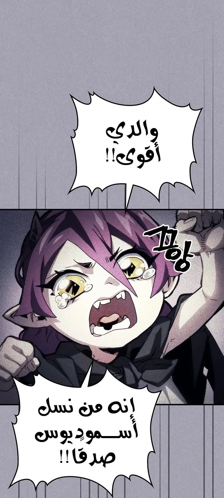 الصفحة 1 من 71