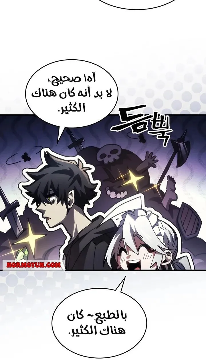 الصفحة 46 من 71