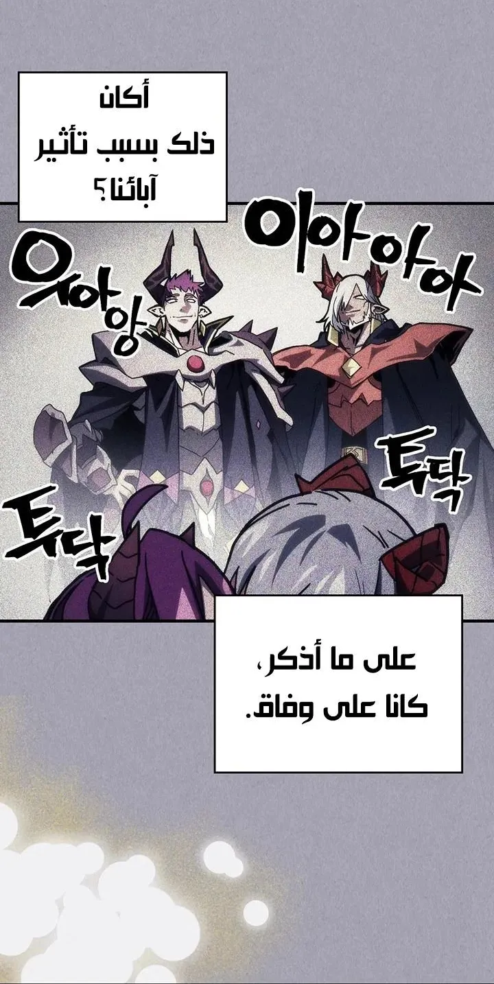 الصفحة 4 من 71