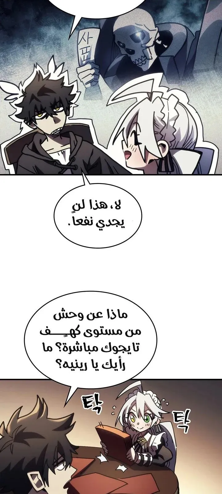 الصفحة 50 من 71