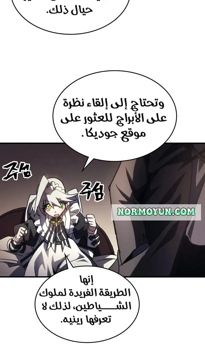 الصفحة 68 من 71