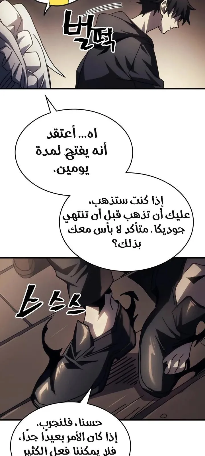 الصفحة 67 من 71