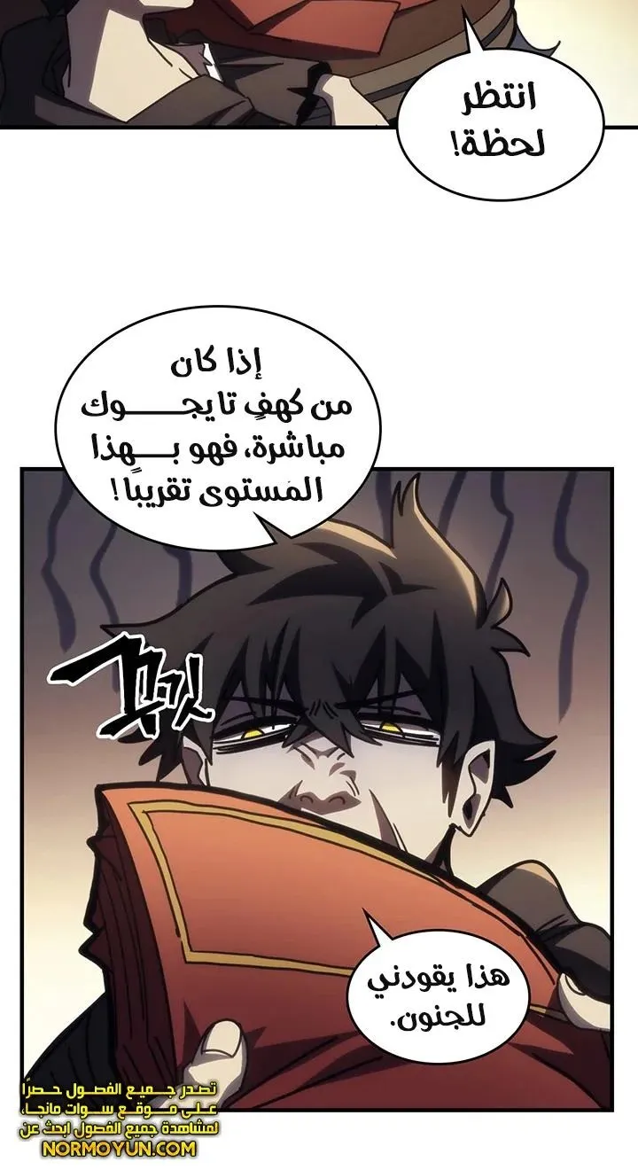 الصفحة 51 من 71
