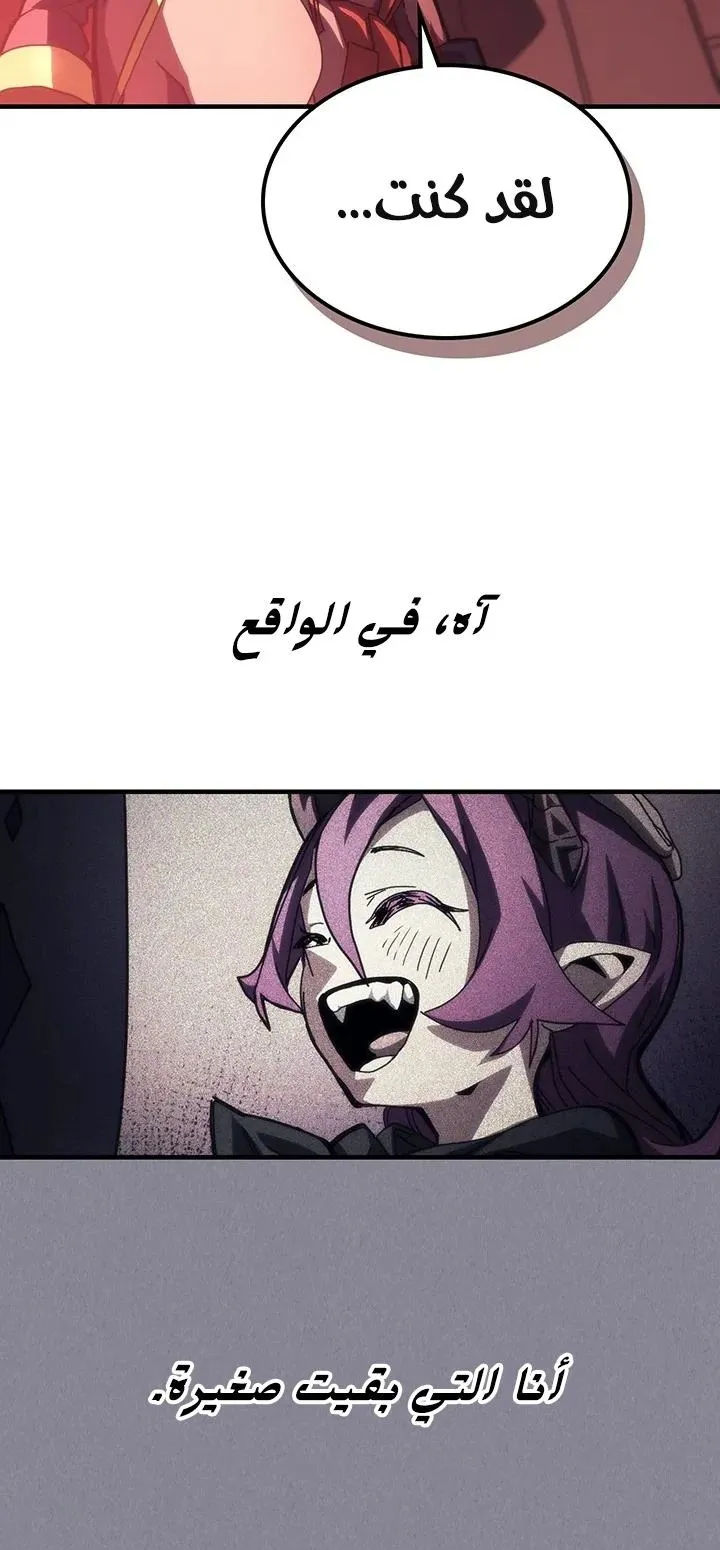 الصفحة 18 من 71