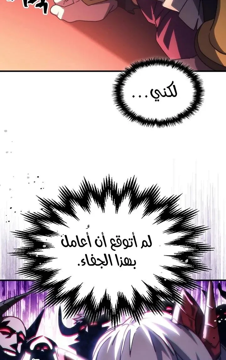 الصفحة 28 من 71