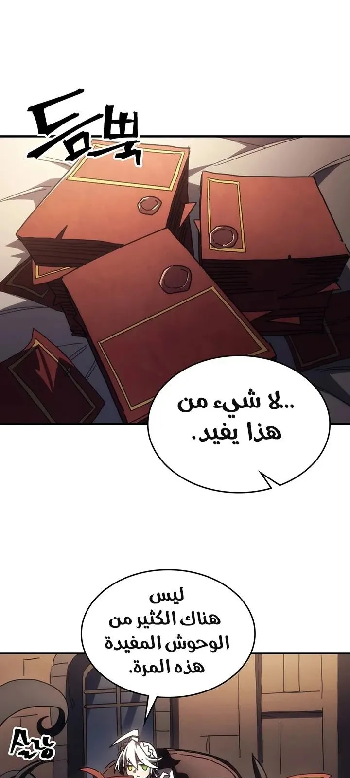 الصفحة 58 من 71