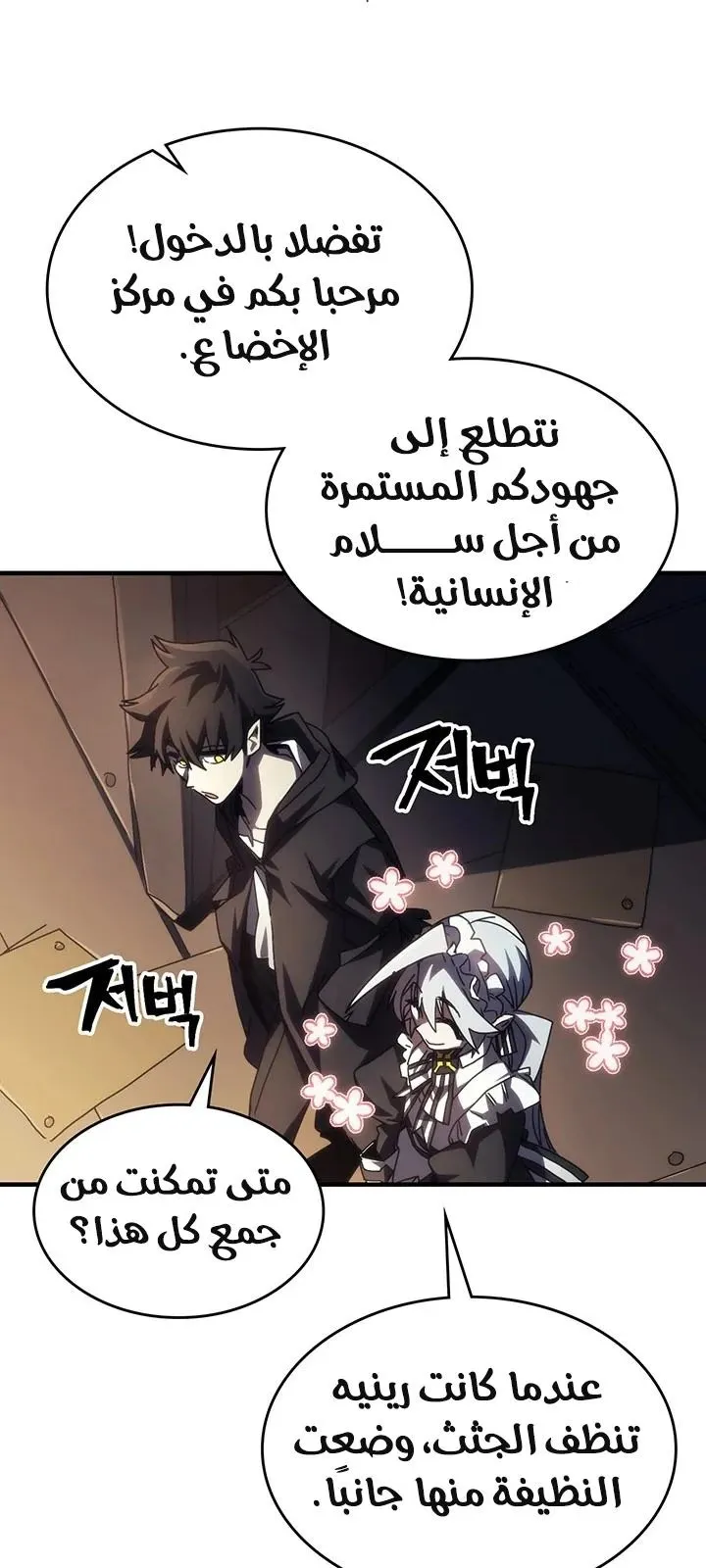الصفحة 45 من 71