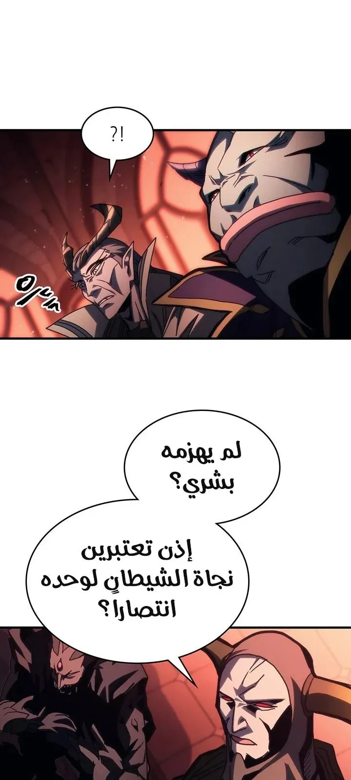 الصفحة 32 من 71