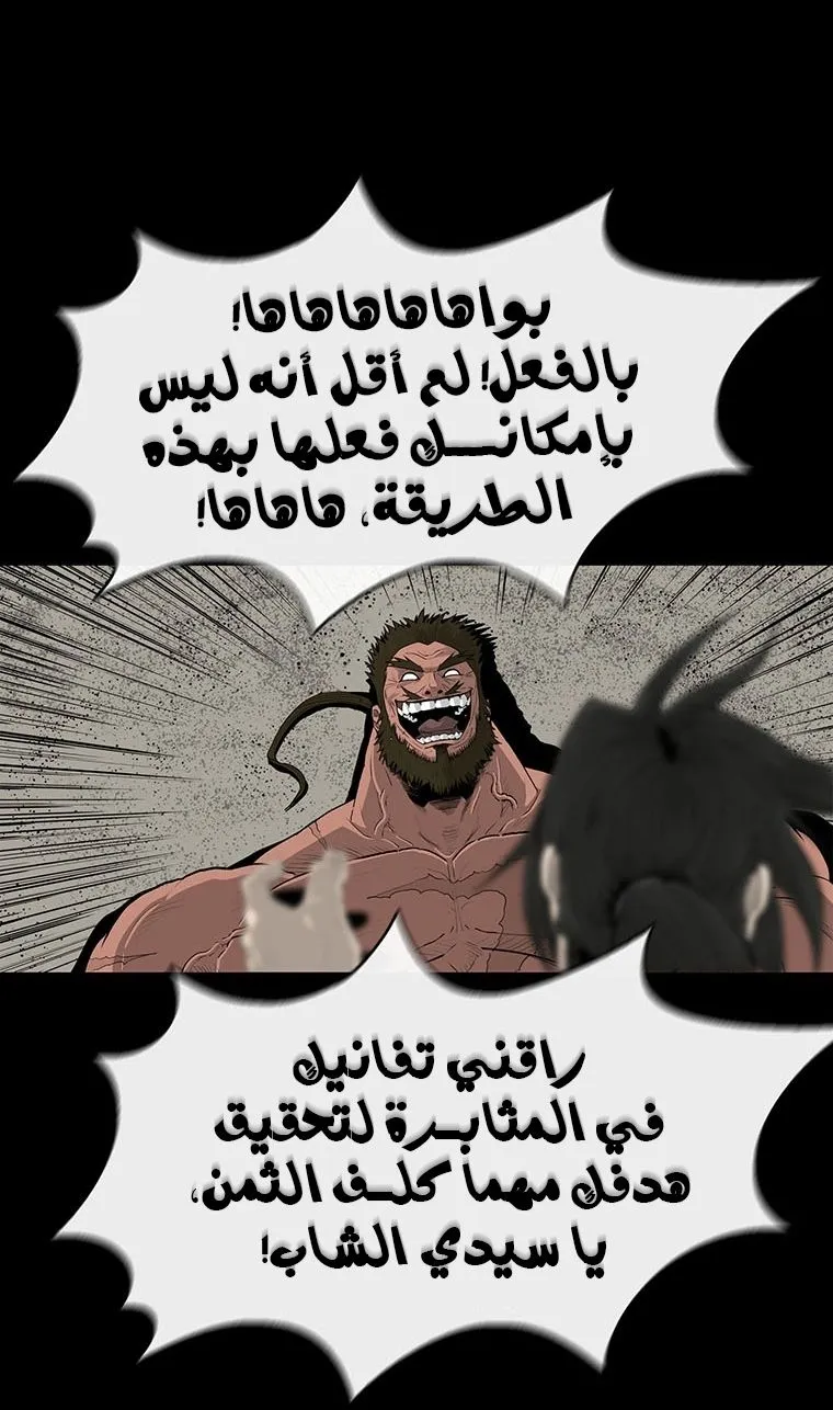الصفحة 30 من 63