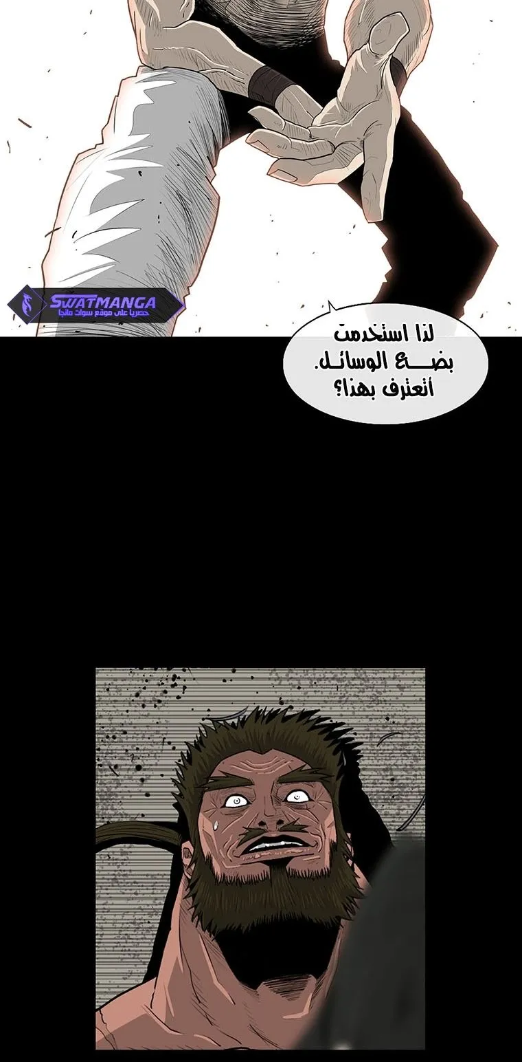الصفحة 29 من 63