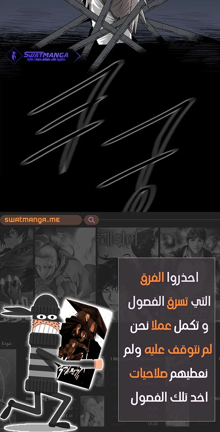 الصفحة 63 من 63
