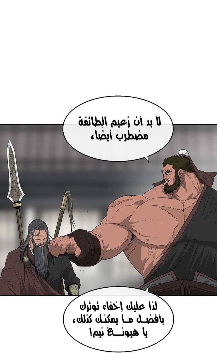 الصفحة 43 من 63