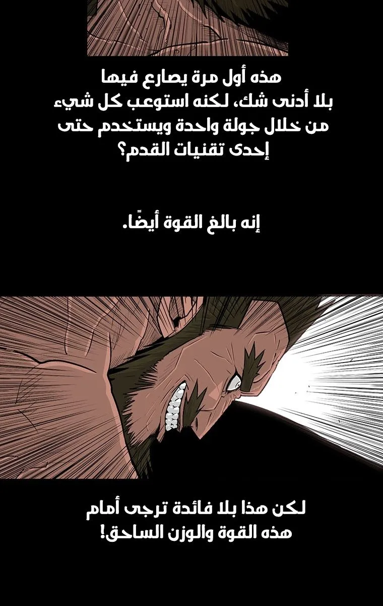 الصفحة 14 من 63
