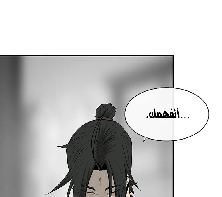 الصفحة 45 من 63