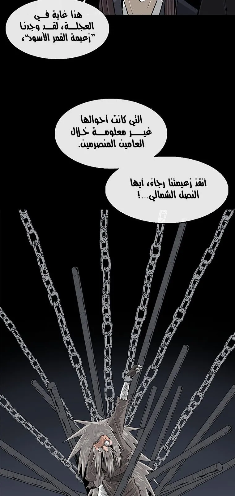 الصفحة 62 من 63