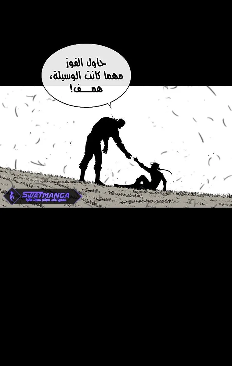 الصفحة 18 من 63