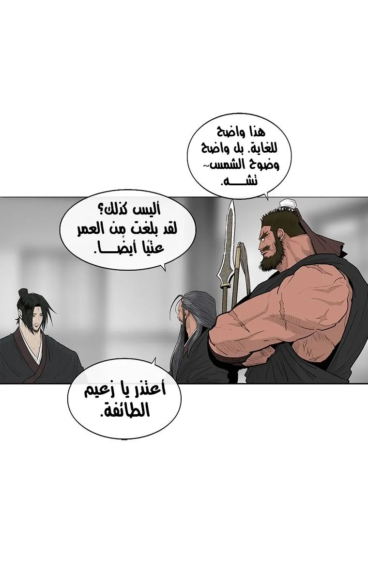 الصفحة 44 من 63