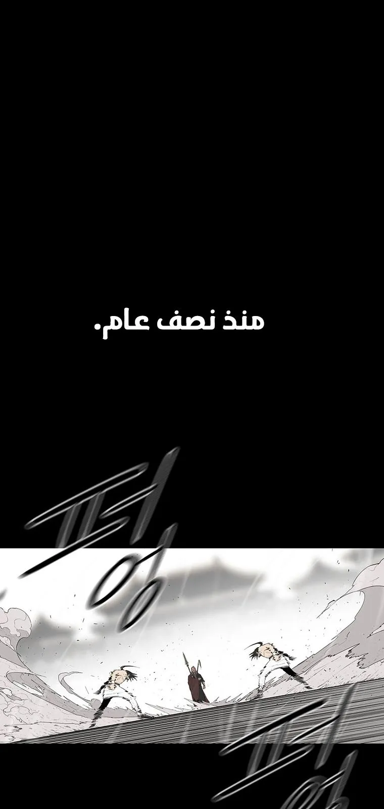 الصفحة 54 من 63