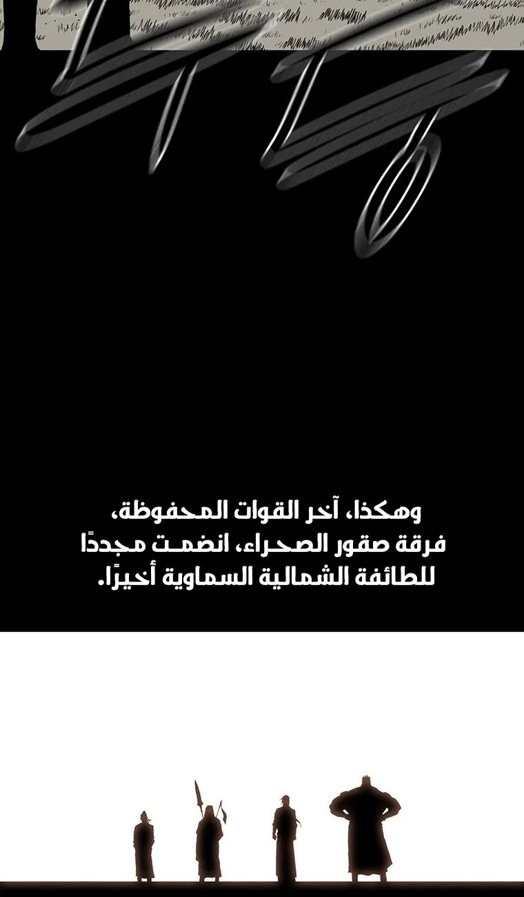 الصفحة 34 من 63